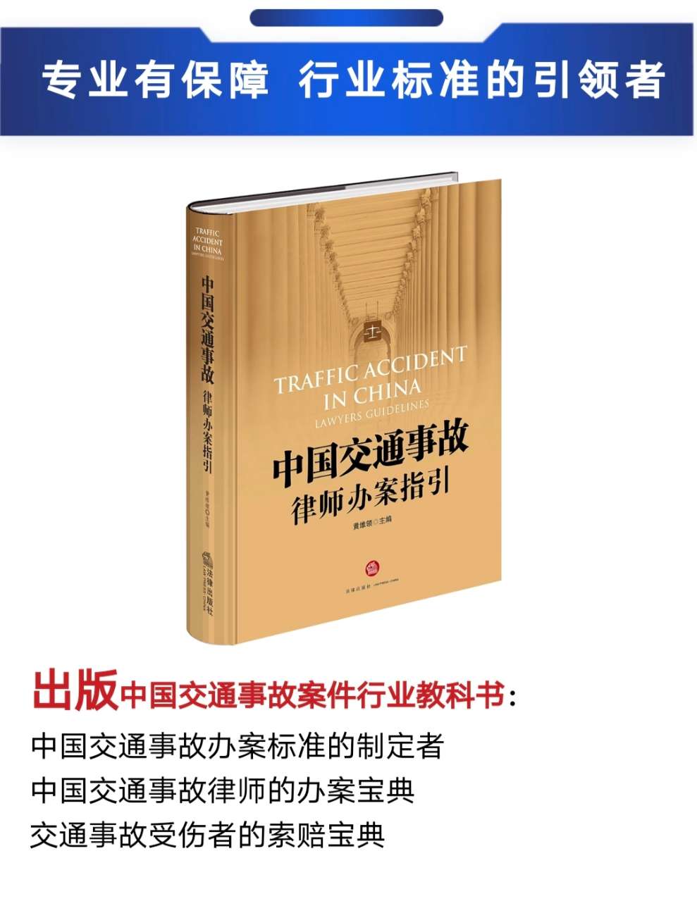 交通事故赔偿标准明细表2023,2023交通事故赔偿费用一览表|交通事故赔偿律师